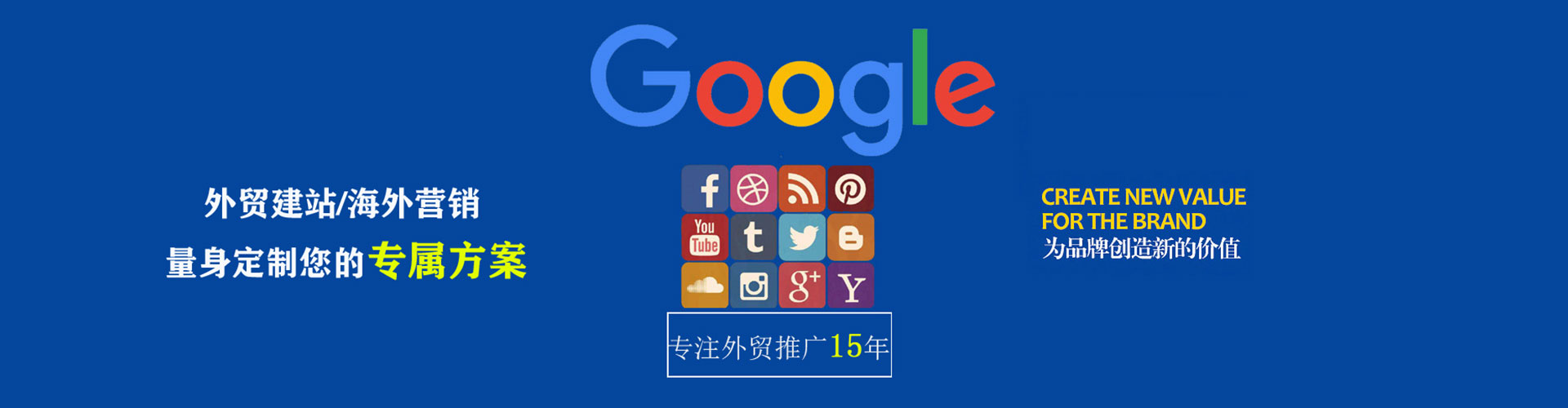 安国百度竞价排名